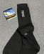 Термо шкарпетки Termo uzml-772 теплі зимові шкарпетки для холодної погоди до -20 градусів 12030 фото 2