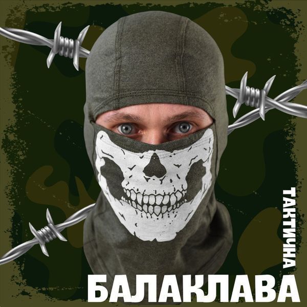 Летняя балаклава Олива из кулира с черепом унисекс 86710 фото