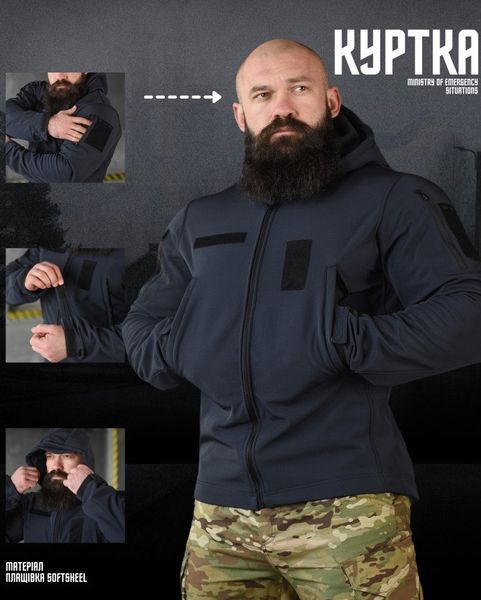 Тактическая куртка Softshell Masad весенняя плащевка с липучками и карманами на молнии 12795 M фото