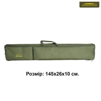 Кофр для вудок жорсткий Acropolis КВ-2 КВ-2 фото