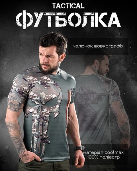 Тактична футболка Punisher USA з принтом, потовідвідна, 100% поліестер, Collmax 85566 L фото