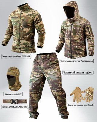 Тактичний костюм Softshell 6в1 Мультикам з курткою, штанами, рукавичками та балаклавою 93471 S фото