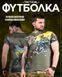 Тактична футболка Oblivion ветеран потовідвідна 100% поліестер шовкографія 92292 S фото 7