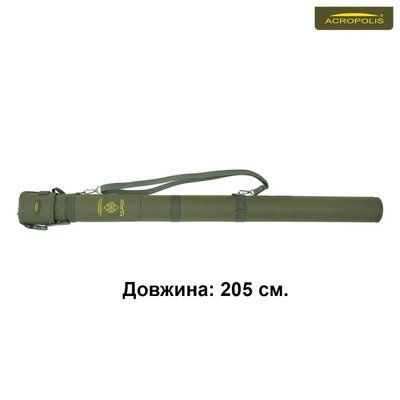 Тубус для спінінгів Acropolis КВ-14/205 КВ-14/205 фото