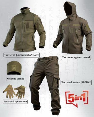 Тактичний костюм Олива Strion 5в1 флісова куртка штани шапка рукавички 93518 S фото