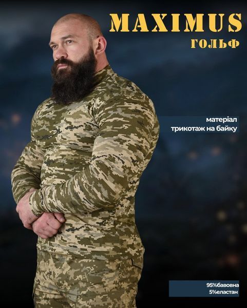 Гольф Maximus Пиксель трикотаж на байке хлопок с эластаном ный 50005 XL фото