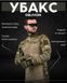 Боевая рубашка Ubaks Oblivion спец ткань корд 100% нейлон UF защита анатомический крой 91831 XXL фото 6