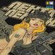 Футболка M-Tac Лента за лентою Чёрная 80077002-M фото 6