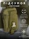 Тактический подсумок Silver Knight Ultimatum Олива с креплением Molle водоотталкивающий 15748 фото 5