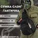 Тактична сумка-слинг Silver Knight 7л Black Molle тактичний рюкзак для полювання та туризму 15867 фото 5