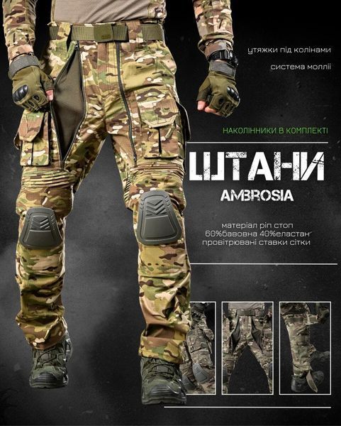 Літні штурмові штани Ambrosia ріпстоп дихаючі з наколінниками та системою MOLLE 16287 M фото